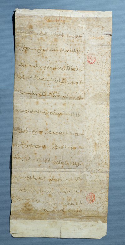 Letter to Charles VI Regarding Sending Merchants to the Orient, 30th July 1402 by Tamerlane